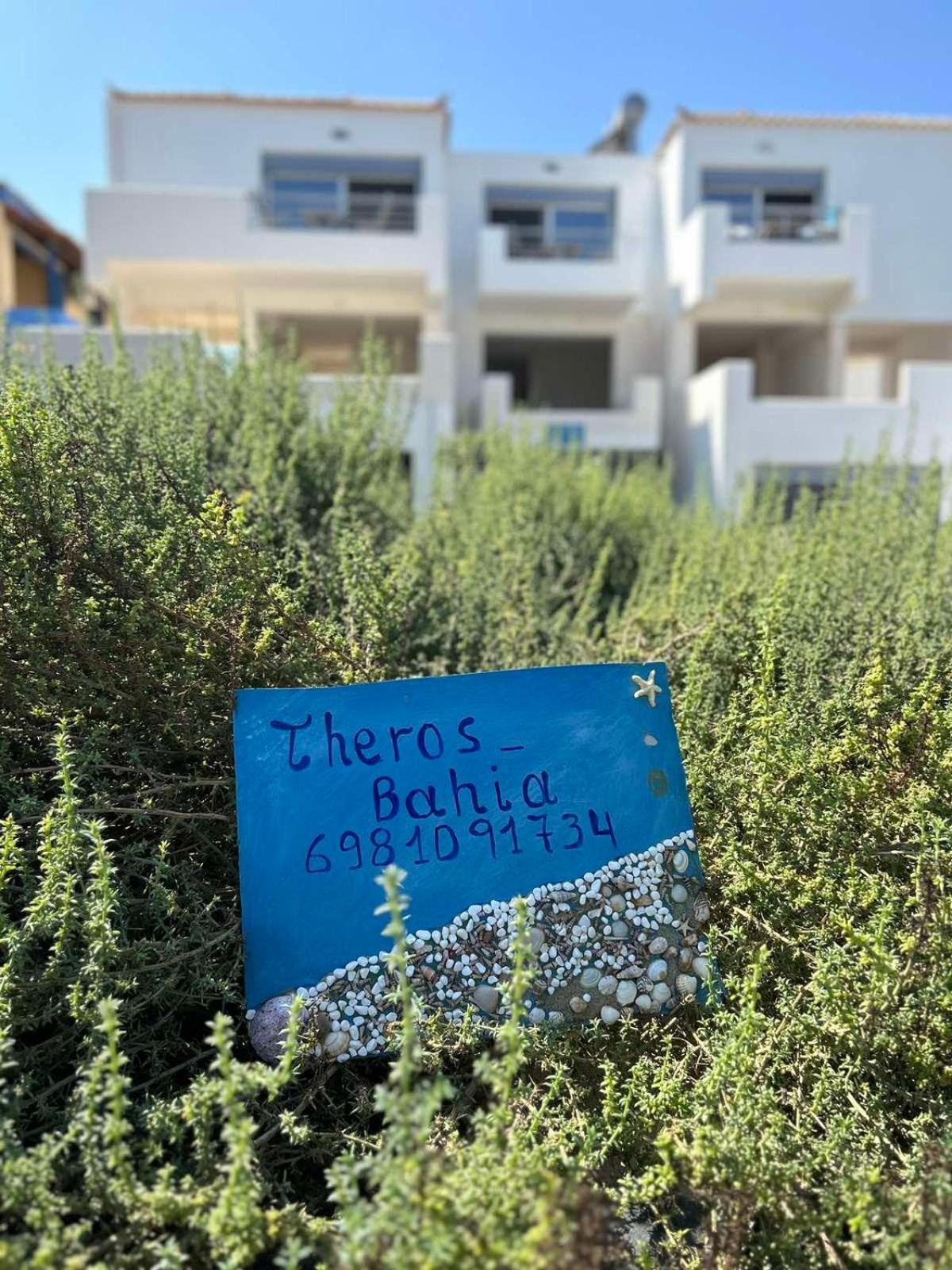 Theros - Bahia Elafonissos Exteriör bild